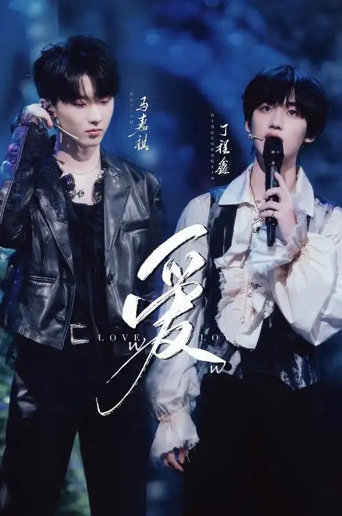 祺鑫的推荐 | lofter(乐乎) - 让兴趣,更有趣