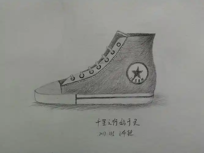 素描鞋子