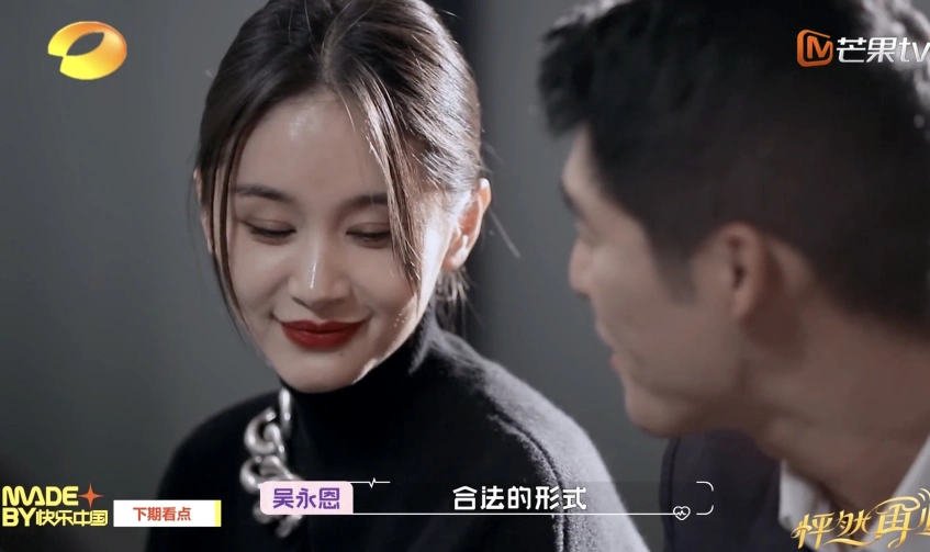 《怦然再心动》下期甜疯了!吴永恩借歌表白,和王子文亲上了?