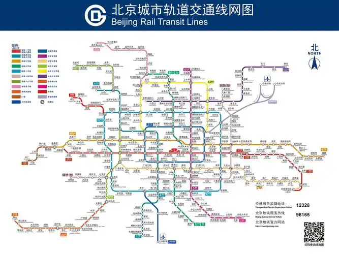 2020年新版北京地铁线路高清图可下载