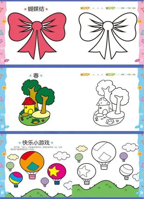 宝宝涂色书03岁入门填色幼儿简单学画画本幼儿园小班儿童学画画书初学
