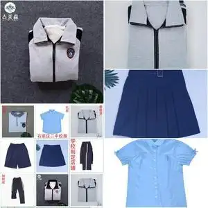 石家庄二中总部南校区润德校区学生男女运动春季夏季校服