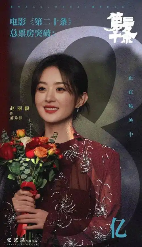 娱乐瓜:赵丽颖杨紫李现王一博杨洋 谭松韵许凯 罗云熙 郑业成_情人节