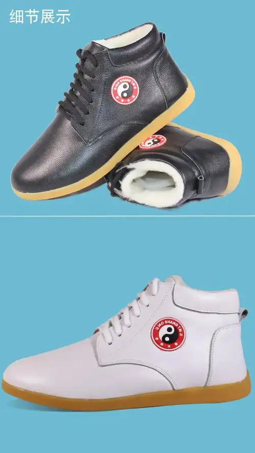 秋冬季太极鞋 太极鞋加绒加厚男女牛筋底保暖高帮棉太极拳鞋 黑色992