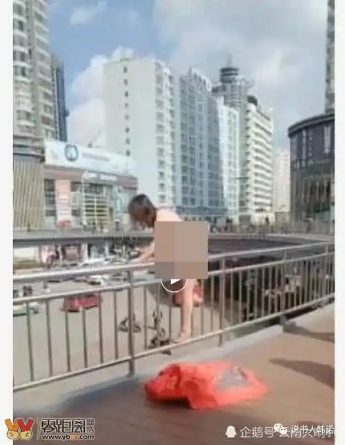 女子裸身跳桥,网友:有人在旁边录视频却不施救!