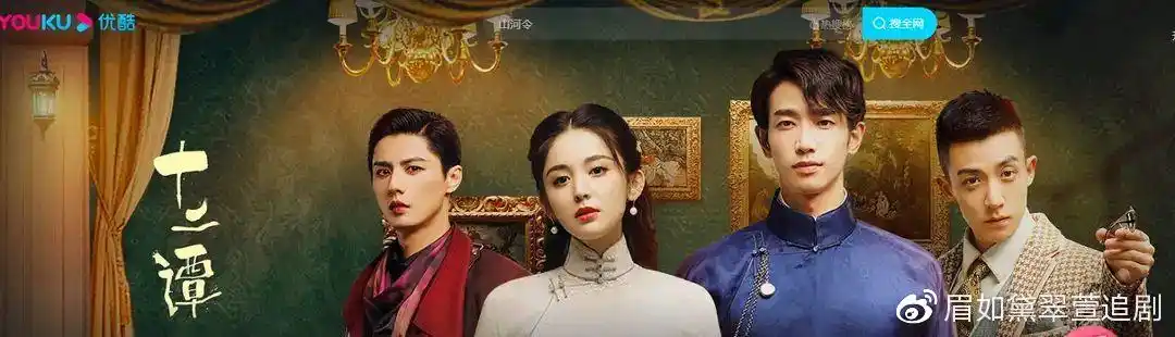 翻看演员表,挑大梁的古力娜扎担任女主角,男主角是一位名叫刘以豪的