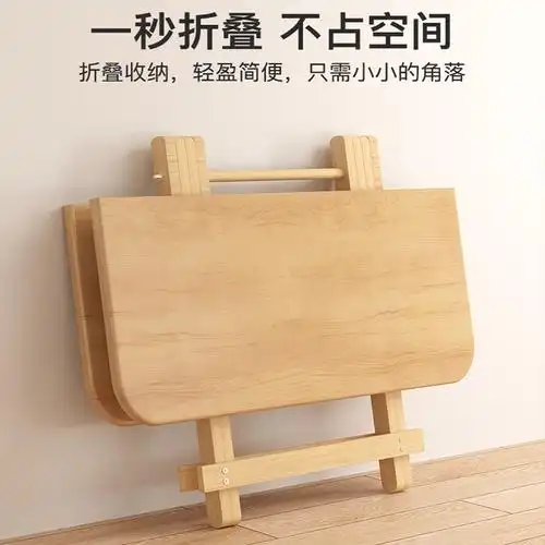 闪电客可折叠小桌子小户型方形便携式户外阳台简单饭桌餐桌家用吃饭