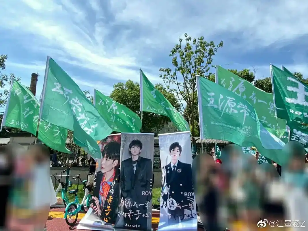 王源给门口应援的小汤圆买了上百杯蜜雪冰城,每个人人手一杯(全 - 抖