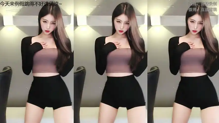 com 关注 虎牙环星m晴小兔2021年1月直播录像