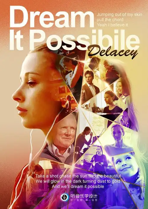 感动无数人dreamitpossible分享海报设计