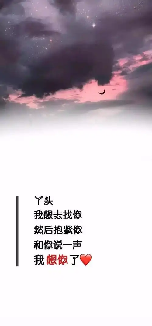 抖音潮图壁纸我的世界里我就是规则