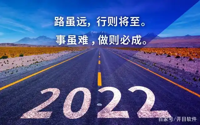 去向我的朋友好好道歉,希望2022里,我的朋友会一直与我同行 再见2021