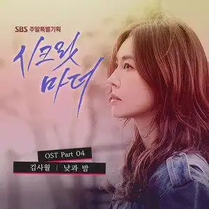 275904 0391 ost part.