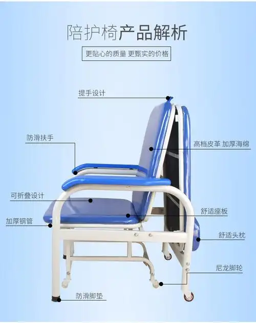 医院多功能折叠陪护椅 午休办公室折叠椅子批发 医院用陪护椅