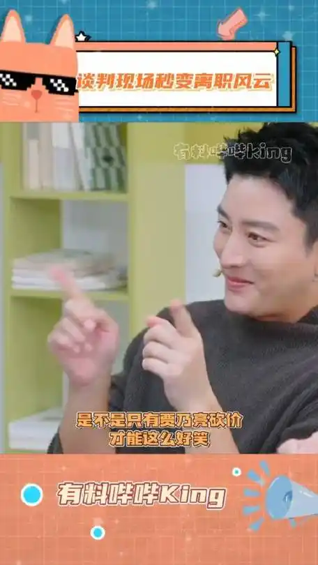 安利贾乃亮|贾乃亮_新浪新闻