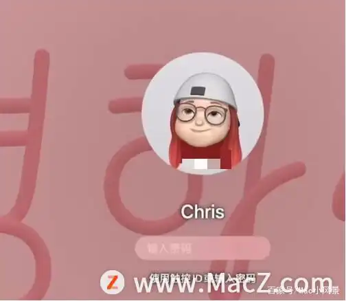 mac系统基本操作教程:mac电脑的锁屏头像如何更换?