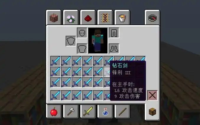 在我的世界1102版本附魔一背包的钻石剑会发生什么