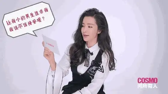 李冰冰谈冻卵你在乎了就趁早去准备