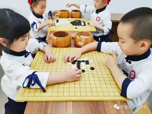 哪里有幼少儿围棋培训班