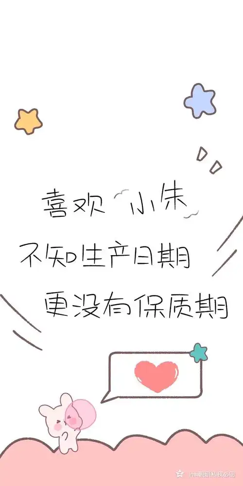 手写背景图 小朱 - 高清图片,堆糖,美图壁纸兴趣社区