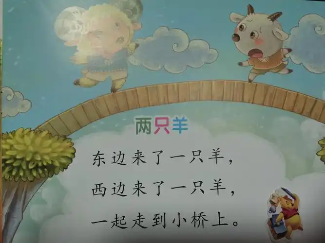 其它 中一班 9月主题活动 《大家一起玩》 写美篇学习儿歌