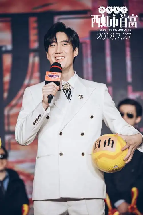 常远撕掉标签变身"正能量学者" 《西虹市首富》爆笑来袭