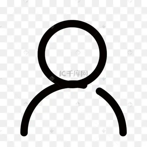 黑色我的个人图标免抠图图片