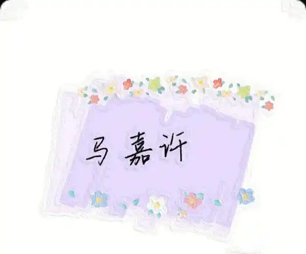 明星的应援色来了各位说一下自己爱豆的口号