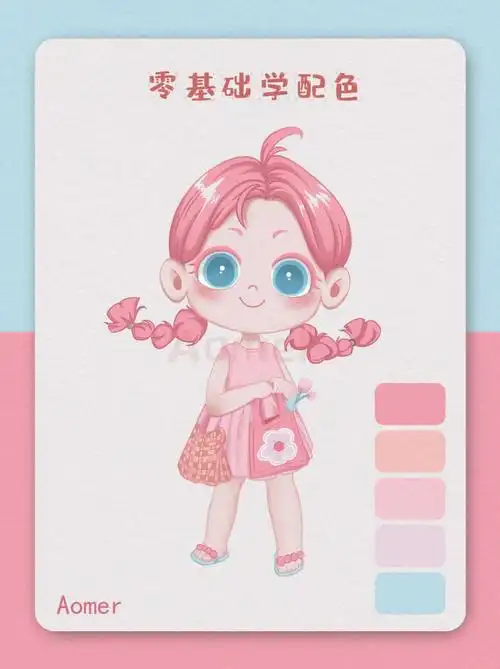 配色练习q版人物练习