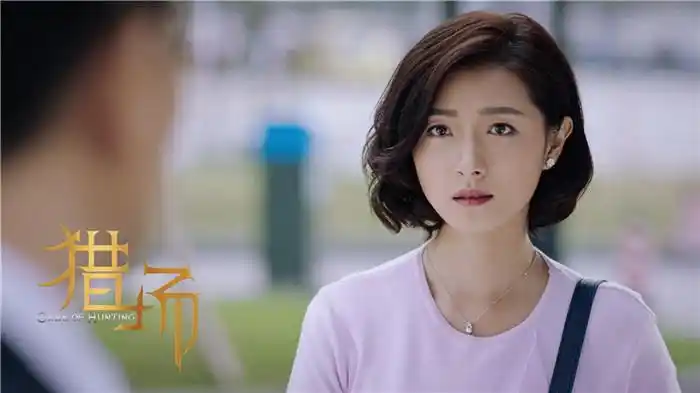 万茜《猎场》演活"作女"熊青春:小作怡情(图)