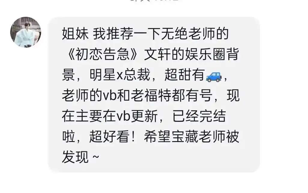 lofter同人文 #文轩 来自小可爱们的投稿 看文软件: - 抖音