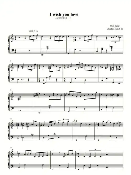 切分音节奏偏多(但好玩)@音乐薯@日常薯#钢琴弹奏  #钢琴谱 #爵士