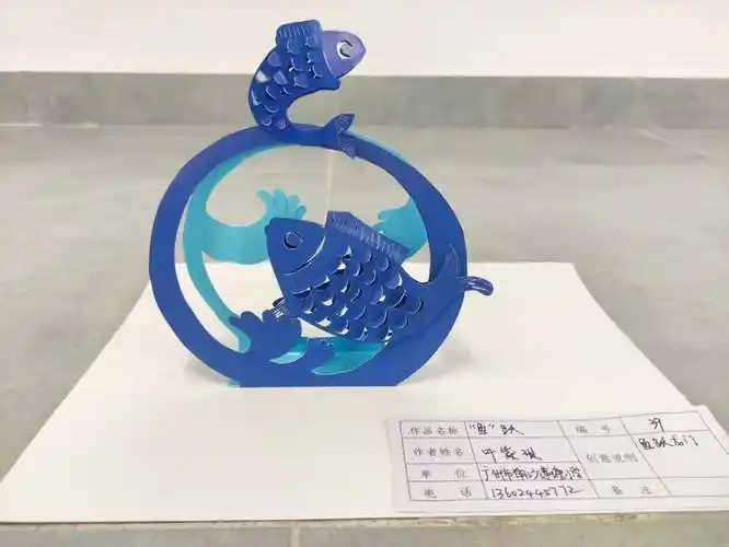 南沙美术教师基本功大赛-纸立体制作比赛