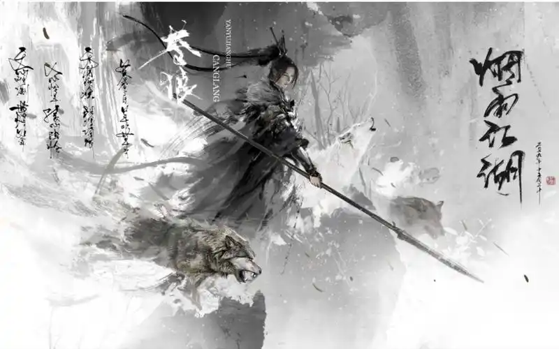 【烟雨江湖】攻略—苍狼门特色