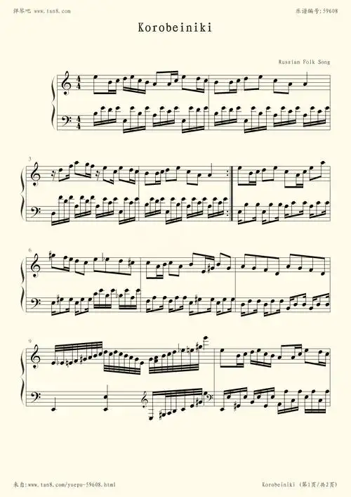 钢琴谱:【钢琴块 2 等级歌曲】211 卖货郎