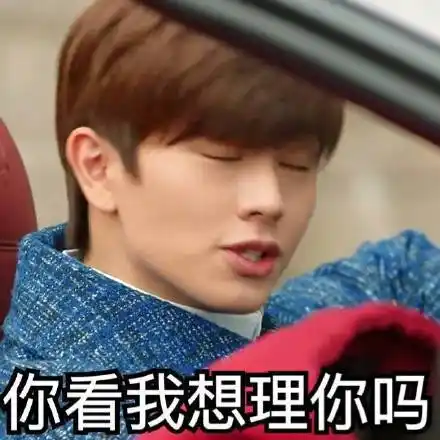 《鬼怪》最近很火的韩剧_鬼怪_韩剧_影视表情表情包 - 发表情 fa