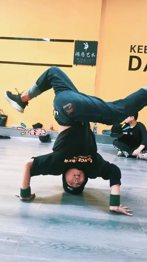 [鸿恩艺术]鹤岗街舞少儿breaking头转训练快乐进行时开心