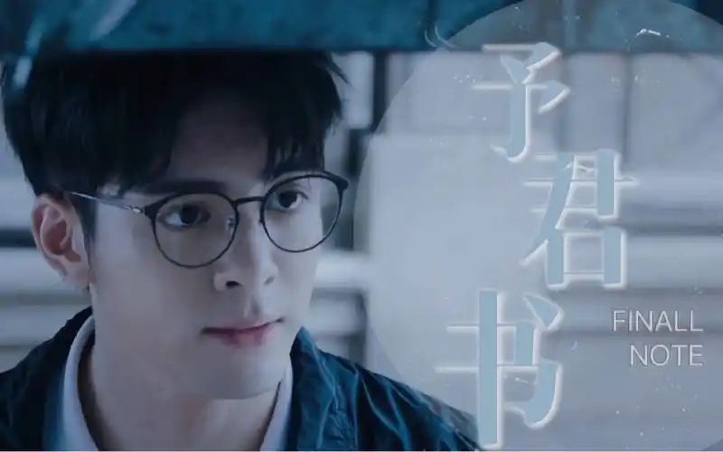 【吴邪×曾舜晞】清新脱俗小郎君|出水芙蓉弱官人