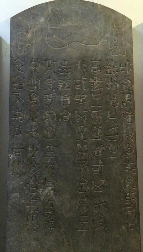 三星堆民间收藏重新认识上古历史的物证