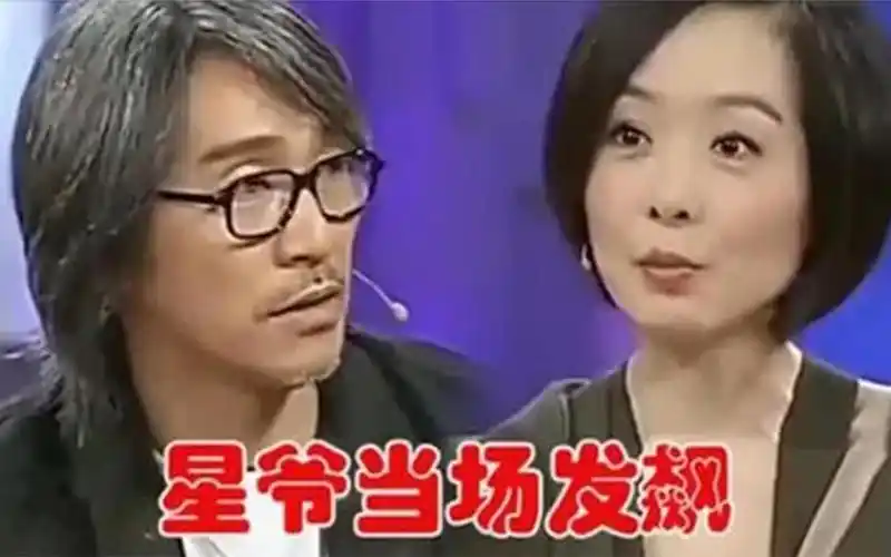 周星驰说自己英俊,鲁豫立马大笑,现场瞬间尴尬,徐娇机智化解!