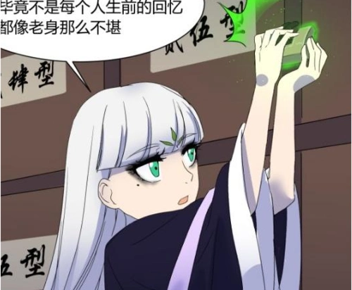 阎王不高兴:孟婆前生竟是孟姜女?泪洒长城成"记忆终结者"!