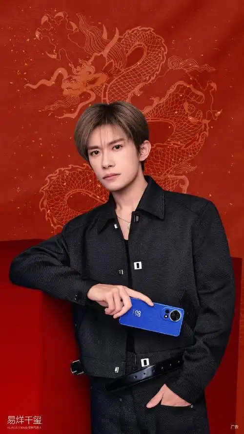 华为nova12##nova12出色蓝不住