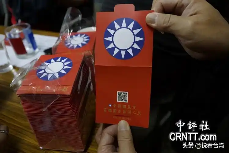 "绿委"提案要求修改国民党党徽