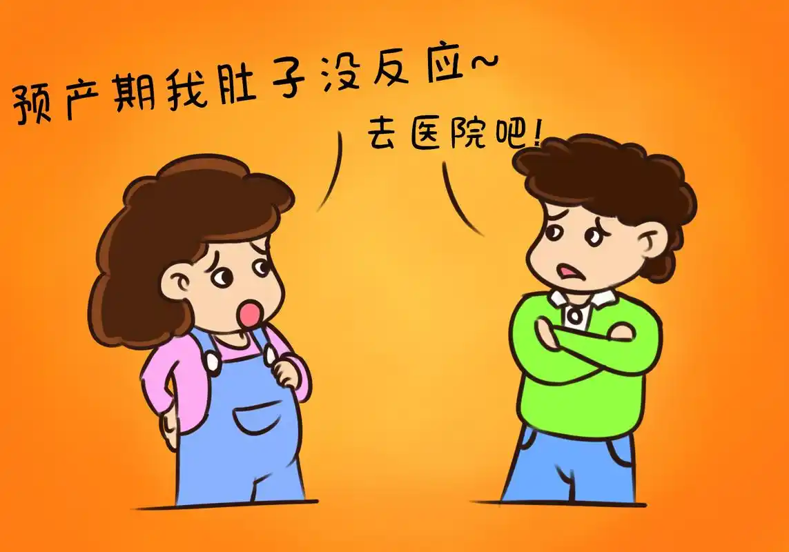 原创孕晚期天天担心临产"突袭"?胎儿入盆有6大征兆,准妈妈要会看