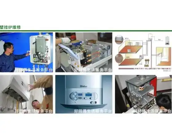 成都前锋热水器全国24小时售后服务热线电.成都前锋热水器全国 - 抖音