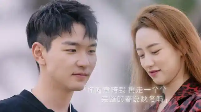 怦然心动20岁恋综第一吻##牙牙辉辉海边拥吻