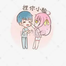 七夕情侣表情包捏你小脸插画