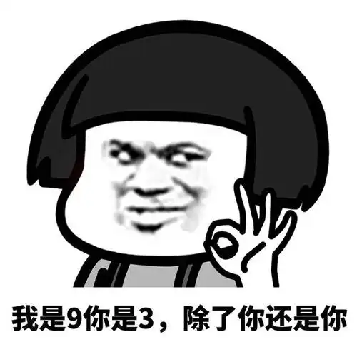 七夕撩人表情包丨恋爱选我我超甜