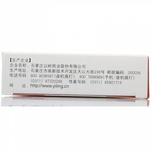 以岭罗红霉素片015g6片薄膜衣