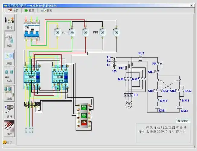 两相电机正反转最简单接法图(220v电机正反转开关接线图)